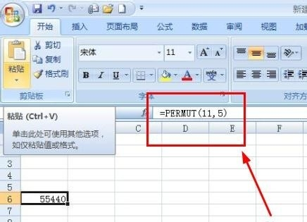 Excel中怎样计算概率？
