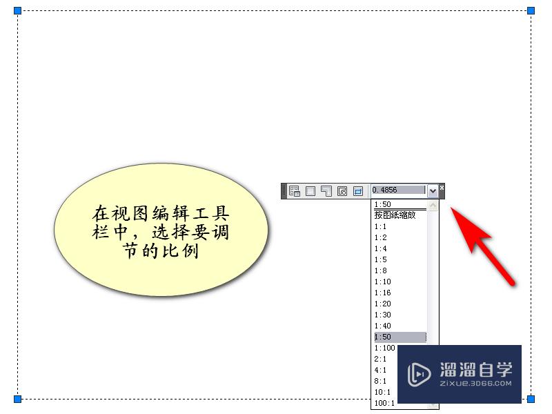 CAD布局里如何调节比例？