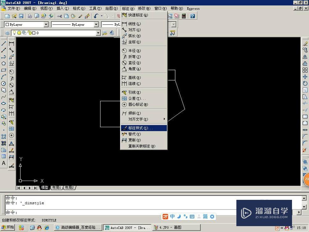 CAD——调整标注字体大小