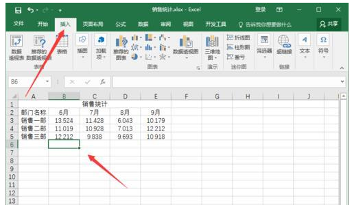 Excel2016中怎么插入折线图？