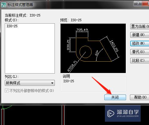 CAD标注数字太小怎么办？