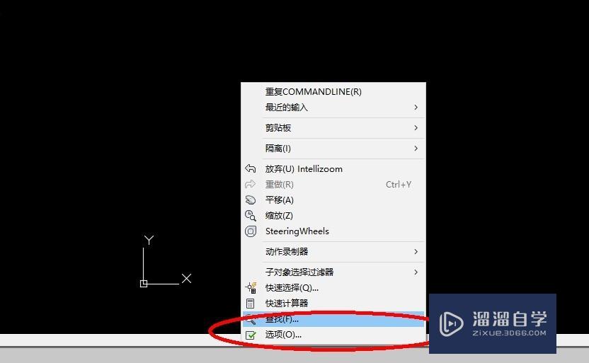 怎么<esred>设置</esred><esred>CAD</esred><esred>背景</esred><esred>为</esred><esred>黑色</esred>？