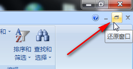 如何同时打开两个Excel的独立窗口呢~？