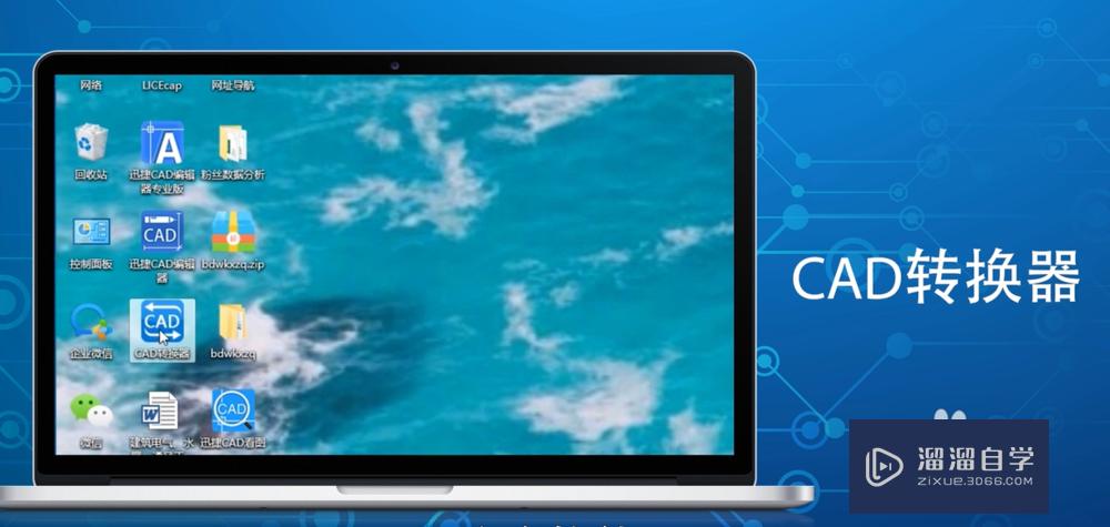 怎么将<esred>PDF</esred><esred>转换</esred><esred>成</esred><esred>CAD</esred><esred>格式</esred>？