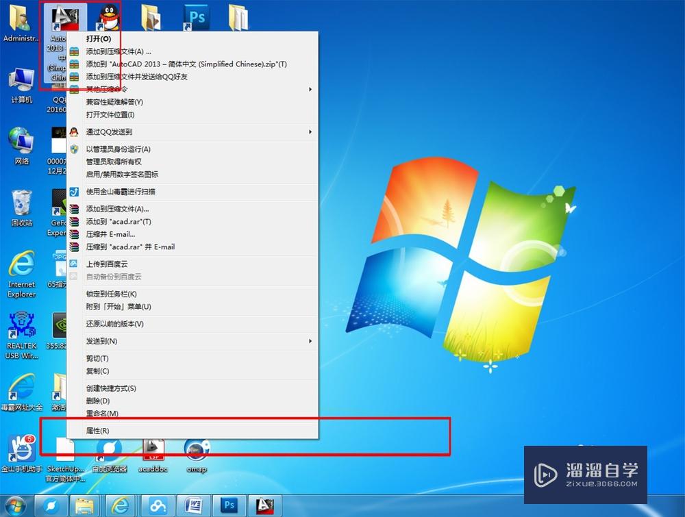 <esred>CAD</esred>怎么<esred>加载</esred><esred>自定</esred><esred>义</esred>填充图案？