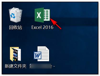 Excel中如何只复制内容不复制表格？