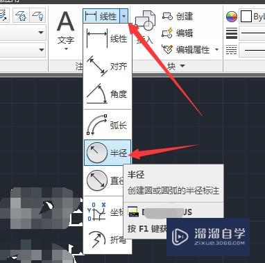 <esred>CAD</esred><esred>中标</esred><esred>注</esred>尺寸<esred>数字</esred>太小怎么办？