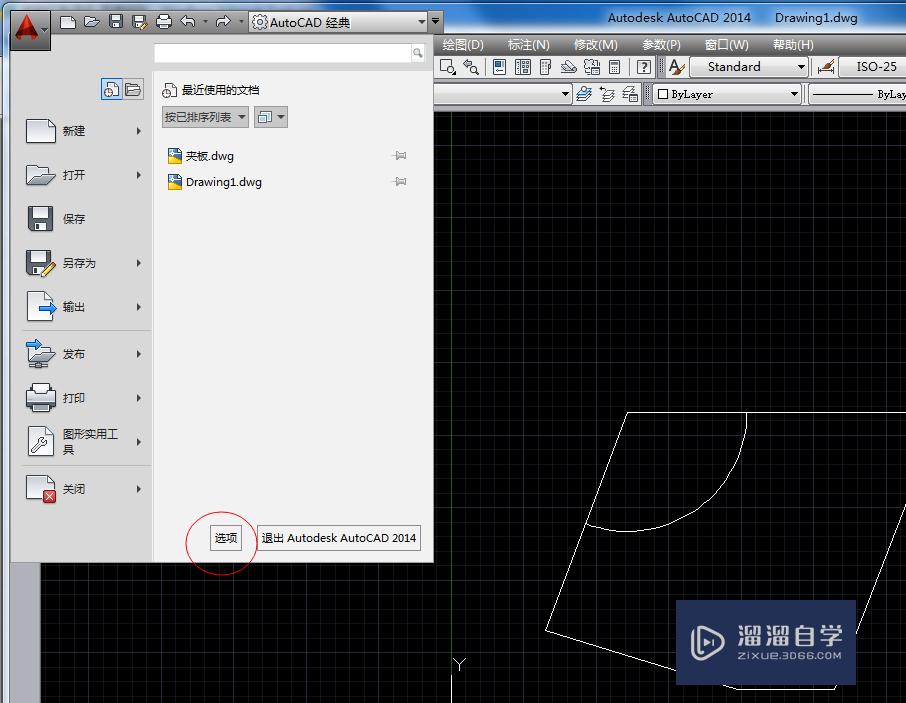 CAD绘图<esred>背景</esred><esred>怎么改</esred><esred>为</esred><esred>白色</esred>？
