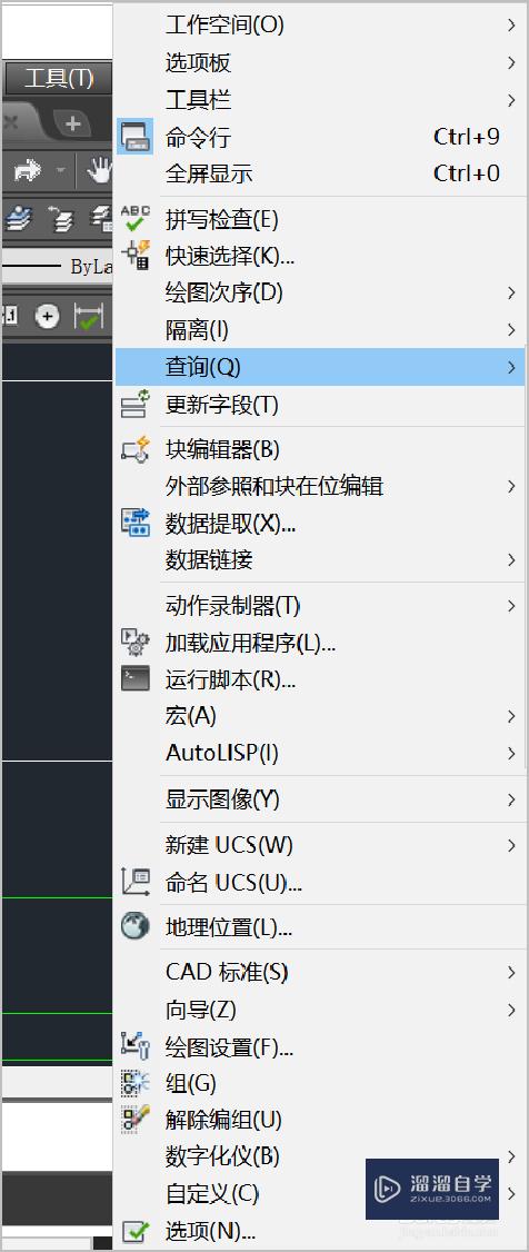 CAD怎样精准<esred>测量</esred>图形面积<esred>大小</esred>？