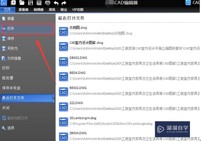 <esred>CAD</esred><esred>中</esred>怎么<esred>测量</esred>图纸的<esred>面积</esred>？