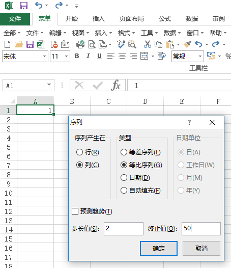 关于Excel等比序列的用法
