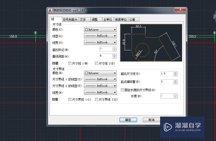 CAD如何调整标注数字的大小？