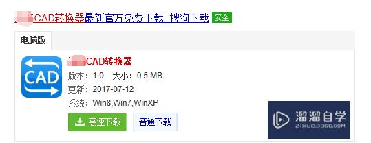 怎么将PDF<esred>文件</esred><esred>转换</esred><esred>成</esred><esred>CAD</esred><esred>文件</esred>？