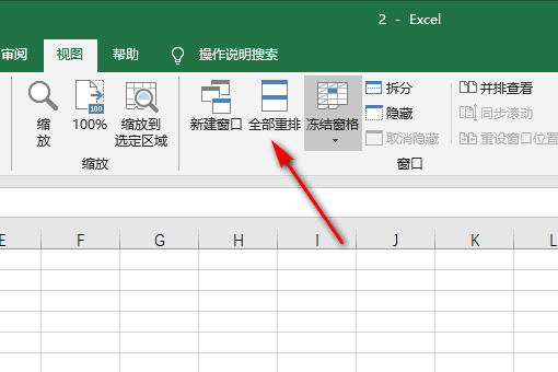 如下圖所示:7,兩個表格變成上下排列,如下圖所示:贊(6)評論excel 高效