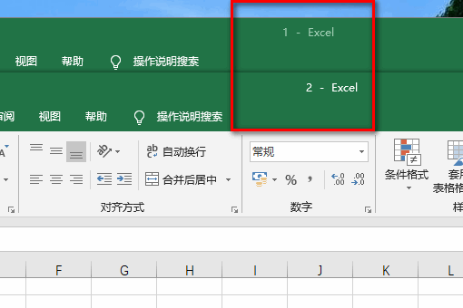 怎么同时在excel表格中同时打开两个窗口?