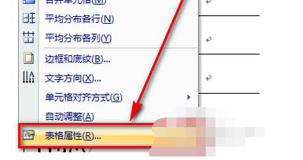 怎样对Excel设置”标题行重复”？就是要多页打印出来每页都能显示首行，即要每页都有同样的标题？