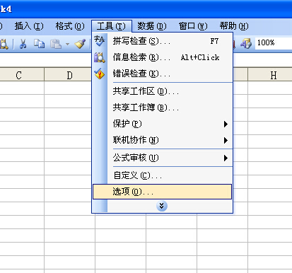如何同时打开两个Excel的独立窗口呢~？