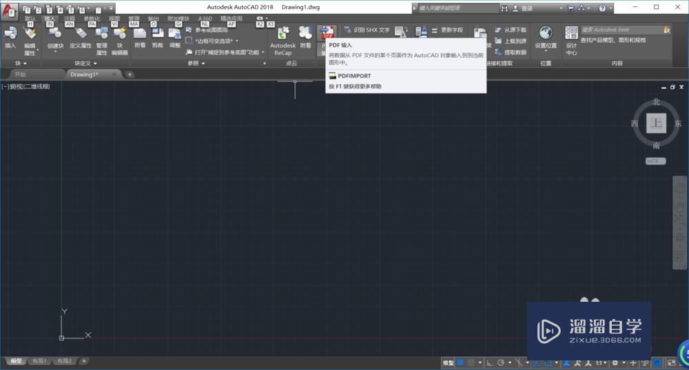 <esred>PDF</esred>文件怎么<esred>转成</esred>可以编辑的<esred>CAD</esred><esred>图纸</esred>？