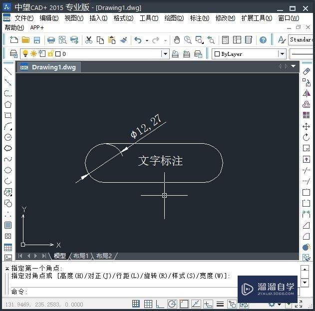 <esred>CAD</esred>图纸<esred>中</esred>怎么<esred>插入</esred><esred>文字</esred>？