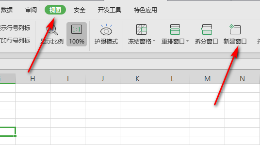 如何同时打开两个Excel的独立窗口呢~？