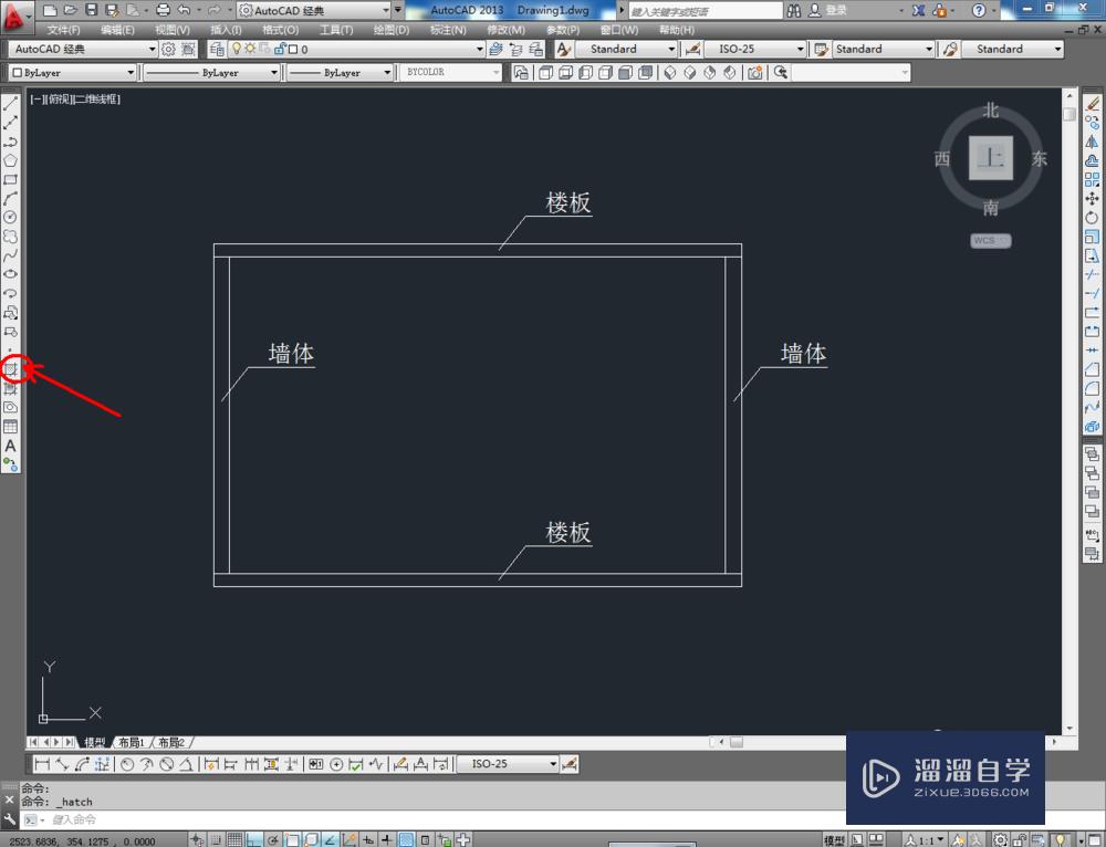 CAD应该如何填充图案？