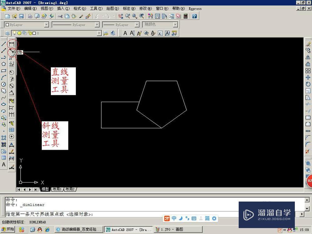 CAD——调整标注字体大小