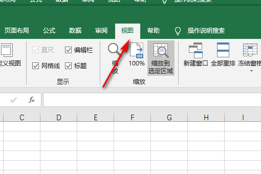 怎么同时在excel表格中同时打开两个窗口?