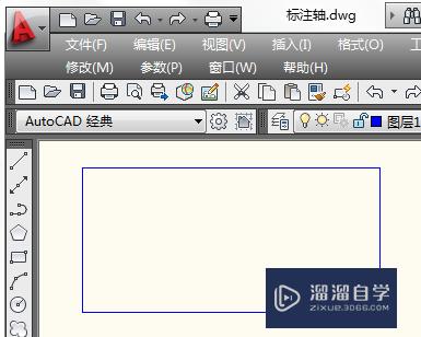 CAD怎么填充图案？