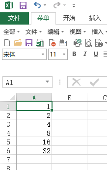 关于Excel等比序列的用法