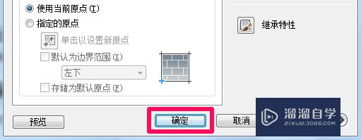 CAD怎么填充图案？