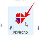 如何<esred>简单</esred>的将PDF<esred>转</esred><esred>CAD</esred>？
