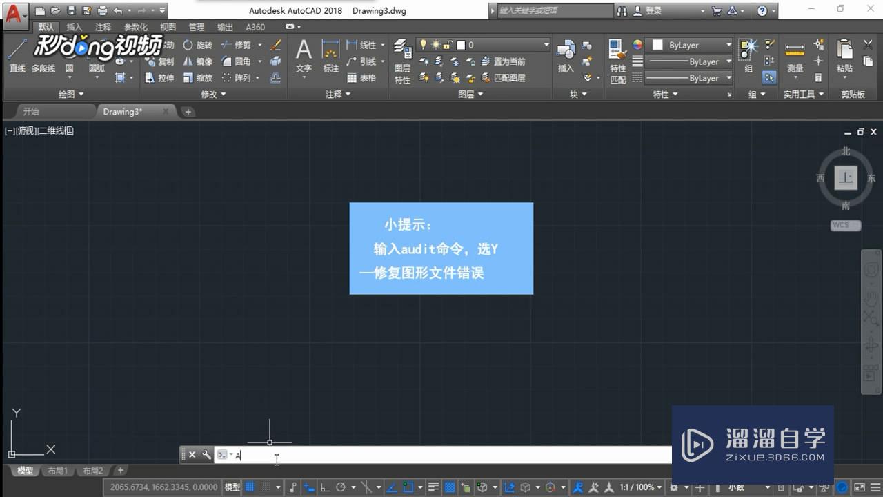 <esred>CAD</esred><esred>不能</esred><esred>复制</esred>粘贴如何<esred>解决</esred>？