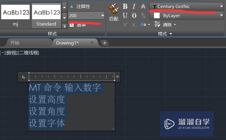 autocad怎么插文字  第1张