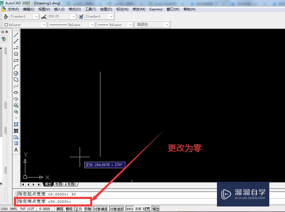 CAD怎么画箭头？