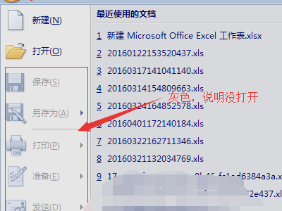 为什么打开Excel文件表时会 出现程序命令错误 该怎么解决？