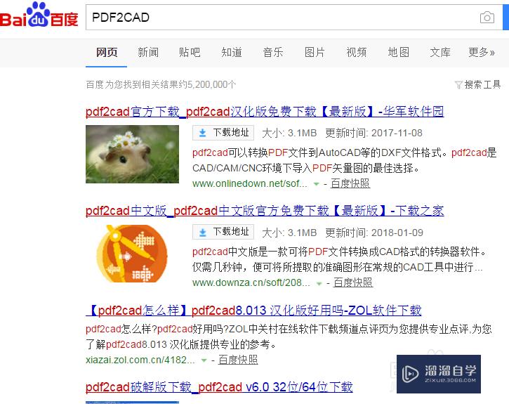 怎么<esred>将</esred>PDF文件<esred>转换</esred><esred>为</esred><esred>CAD</esred>？