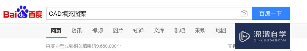 <esred>CAD</esred>怎么<esred>添加</esred><esred>填</esred><esred>充</esred><esred>图案</esred>？