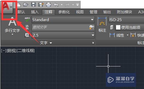 <esred>CAD</esred><esred>背景</esred>颜色怎么<esred>设置</esred><esred>为</esred><esred>黑色</esred>？