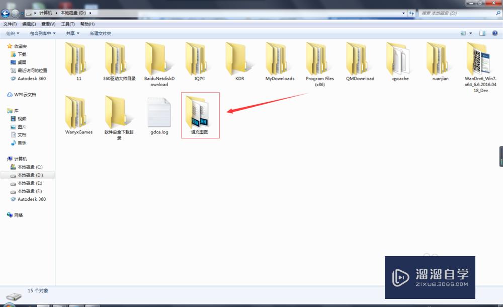 <esred>CAD</esred>如何进行<esred>添加</esred><esred>填</esred><esred>充</esred><esred>图案</esred>？
