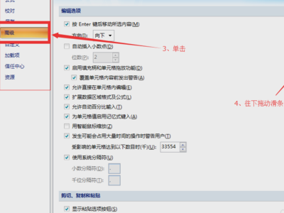 为什么打开Excel文件表时会 出现程序命令错误 该怎么解决？