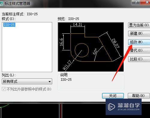 CAD标注数字太小怎么办？