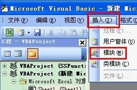 Excel菜单栏不见了工具栏不见了怎么办？