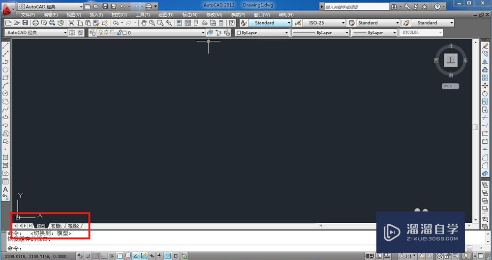 如何将<esred>CAD</esred>布局页面<esred>底色</esred>由白色变为黑色？