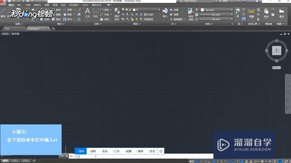 <esred>如何</esred>在<esred>CAD</esred>中<esred>修改</esred><esred>文字</esred><esred>大小</esred>？