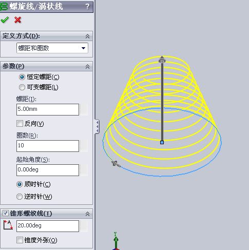 solidworks怎么画锥形螺旋线?