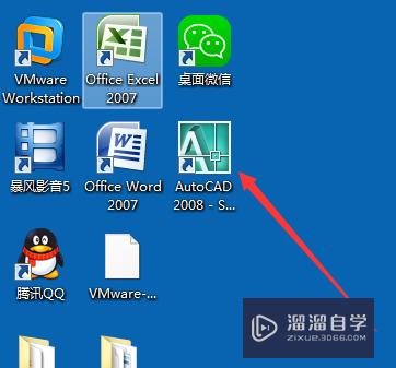 <esred>CAD</esred>2008怎么设为<esred>经典</esred><esred>模式</esred>？