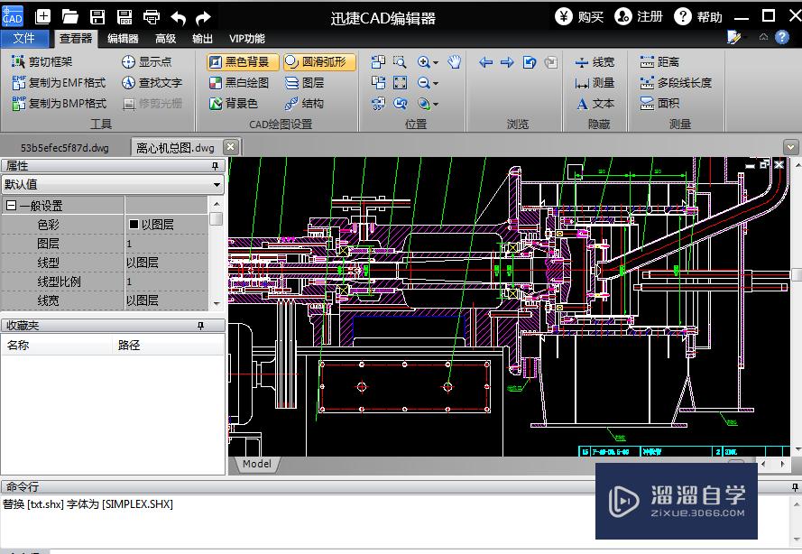 <esred>如何</esred><esred>设置</esred><esred>CAD</esred><esred>打印</esred>为<esred>黑白</esred>色？
