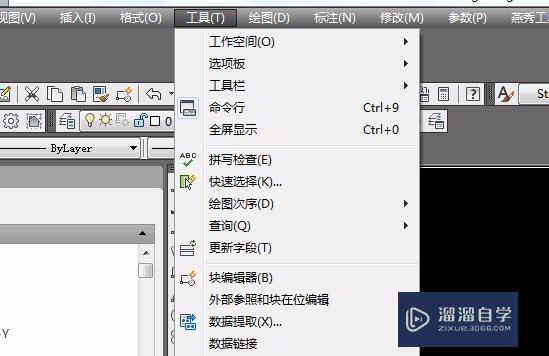 <esred>CAD</esred>的<esred>黑色</esred><esred>背景</esred>怎样<esred>改成</esred>白色？