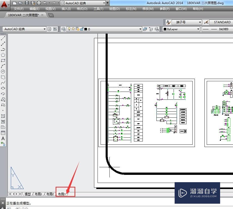 CAD2014怎么用布局向导创建布局？