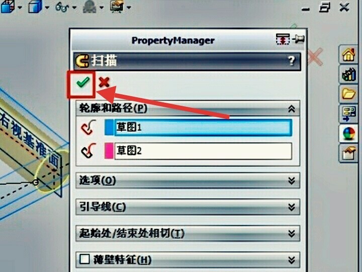 SolidWorks怎样画曲面？